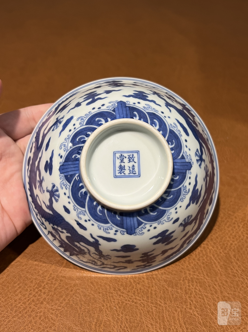 清乾隆 青花海水云龙纹碗 - 图8